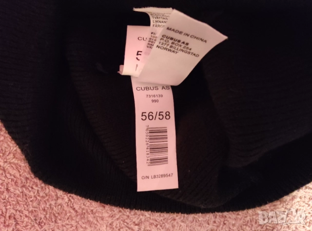 Оригинална лицензирана PLауStation зимна шапка, снимка 5 - Шапки - 52866439