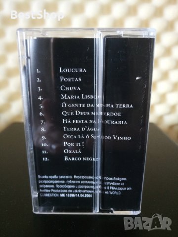 Mariza - Fado Em Mim, снимка 2 - Аудио касети - 30121524