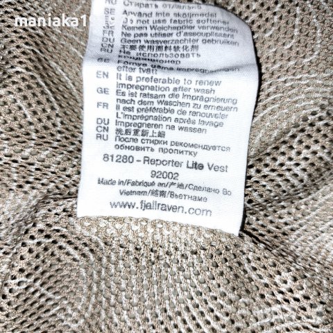 Fjallraven  Reporter Lite Vest (L) мъжки спортен елек Fjällräven, снимка 13 - Спортна екипировка - 39472101