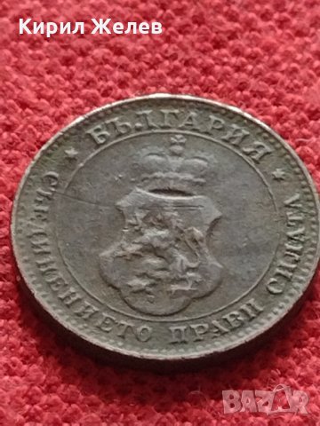 Монета 10 стотинки 1913г. Царство България за колекция декорация - 24927, снимка 6 - Нумизматика и бонистика - 35266288