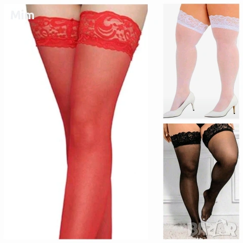 3XL/5XL Бели и черни чорапи с дантела/ ликра / S в червено 