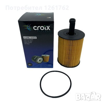 Croix CFE-9463 Маслен филтър