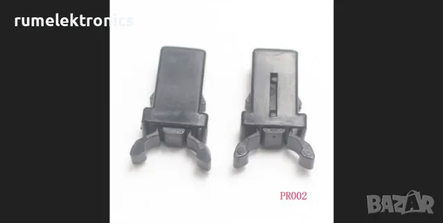 Ключалка женска PR-002 за капак на CD, DVD, КЛИМАТИК