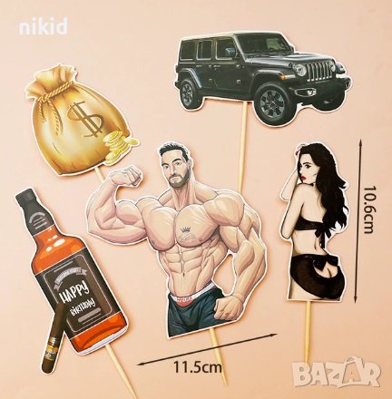 Мускулест мъж пура джип Уиски пари мацка 5 бр топер топери клечки картон торта рожден ергенско, снимка 2 - Други - 37169207