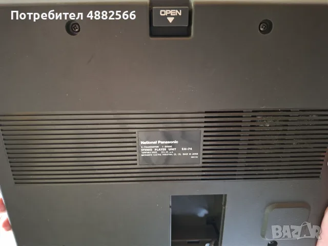 Грамофон Национал Панасоник, снимка 7 - Грамофони - 56153092