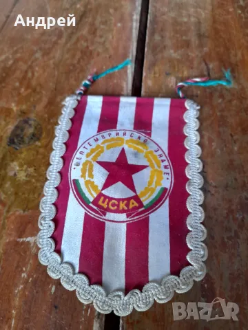 Старо Флагче,флаг ЦСКА #5, снимка 2 - Други ценни предмети - 48783245