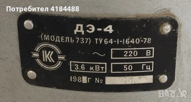 Дестилатор за вода, снимка 2 - Казани за ракия - 56518969