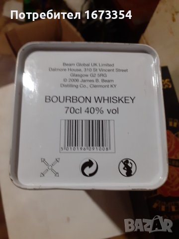 Метални кутий, снимка 18 - Антикварни и старинни предмети - 38115047