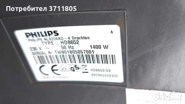 Кафе машина Phillips , снимка 6 - Кафемашини - 53931910