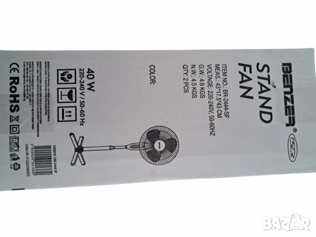 Benzer Вентилатор с две години гаранция - четири скорости и въртене!, снимка 8 - Друга електроника - 52098747