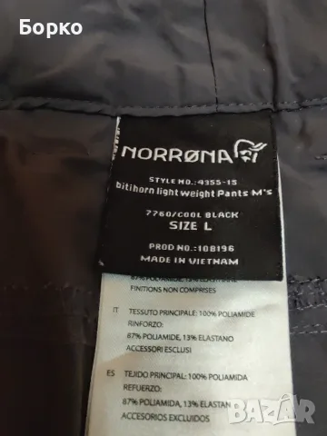 Norrona-мъжки панталон  L, снимка 12 - Панталони - 56330356