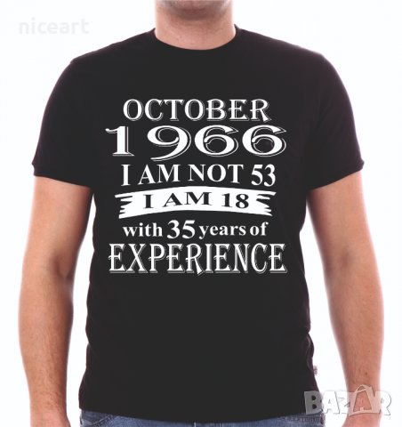 Димитровден тениска с надпис, снимка 14 - Тениски - 38292329