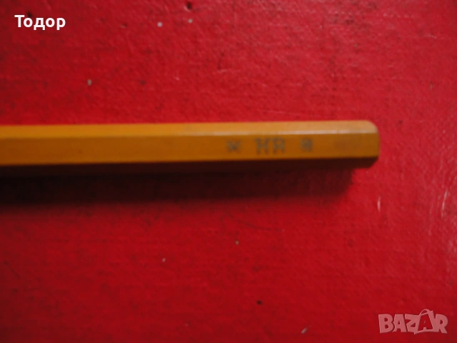 Молив Bohemia 1500 HB, снимка 5 - Ученически пособия, канцеларски материали - 54106884