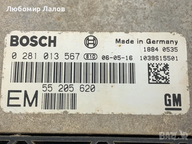 Компютър двигател Oпел Зафира Opel Zafira B (05-11)г. 1.9 CDTI 0281013567 55205620, снимка 3 - Части - 50587043