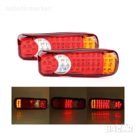 Комплект мултифункционален LED стоп, снимка 3 - Аксесоари и консумативи - 56052275