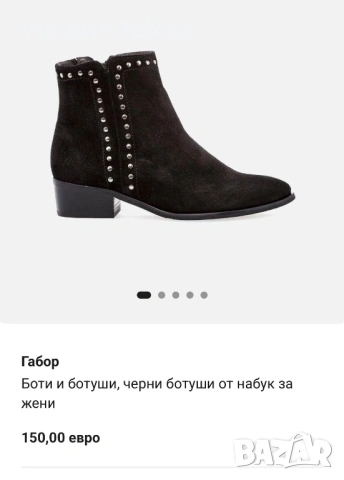 Стилни красиви боти GABOR естествен велур, снимка 11 - Дамски боти - 53906810