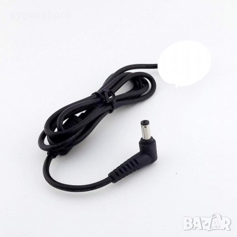 Кабел захранващ за лаптоп Asus Toshiba и Др. LCD Синтезатор букса 5.5*2.5 SS000122 Без Адаптера