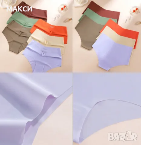 Макси луксозни копринени безшевни бикини с висока талия в красиви различни цветове - 6 броя комплект, снимка 1