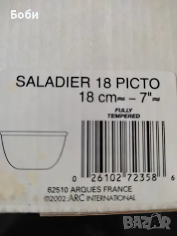 Купи,малки и големи,има и кристални, снимка 12 - Сервизи - 47993660