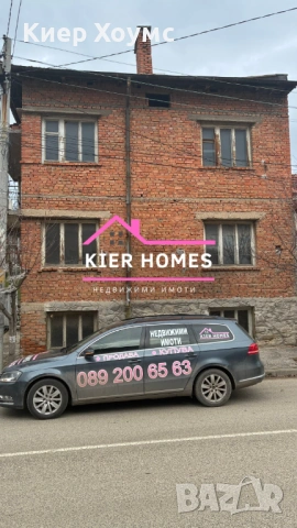 Къща в град Харманли,обл. Хасково, снимка 2 - Къщи - 53245452