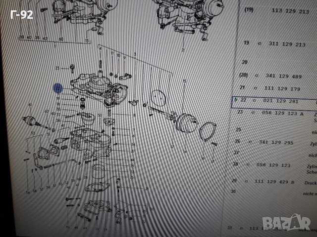 021129281**NEU**VAG**T2**T3**VW*** **, снимка 7 - Части - 36987632