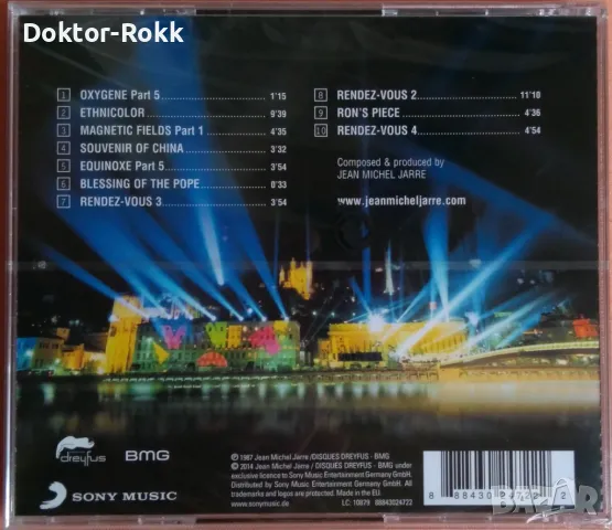 Jean Michel Jarre - Cities in Concert Houston Lyon 1987 CD 2014, снимка 2 - CD дискове - 47560731