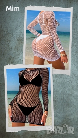 Бяла и черна еластична рокля/ мрежа / един размер 
