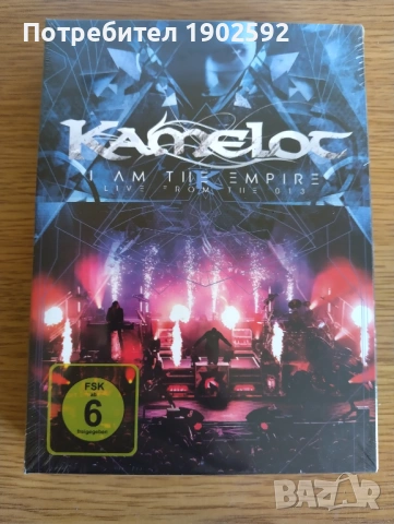 Kamelot ‎– I Am The Empire (Live From The 013) 