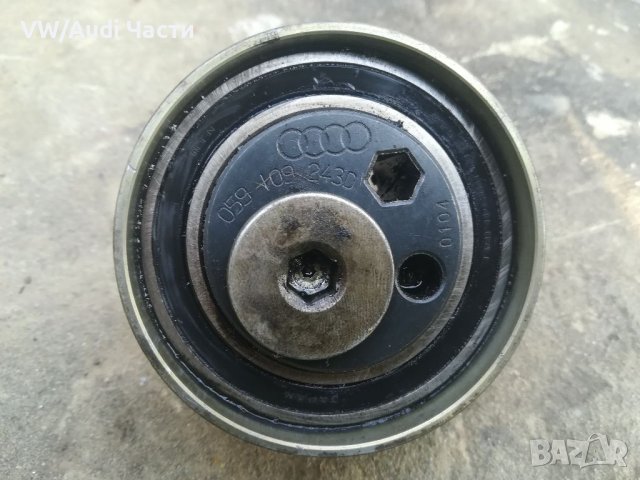 Обтяжна ролка за Ауди А6 Ауди А4 Ауди А8 2.5ТДИ Audi A4 A6 A8 2.5TDI 059 109 243 D