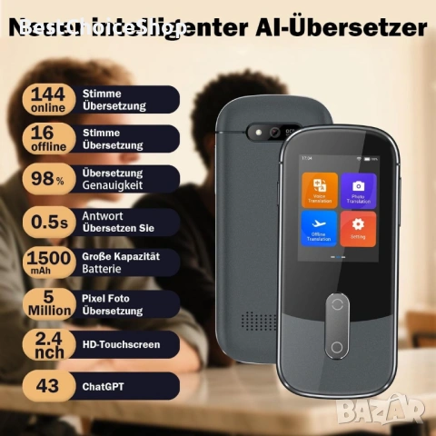 W09 PRO – Интелигентен AI гласов преводач (за пътуване, бизнес, обучение)