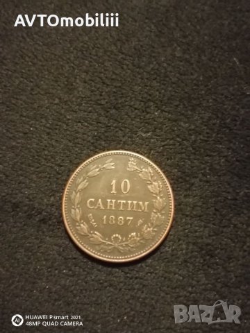 Копие медна 10 сантим 1887 г и 1880 г- нова, снимка 2 - Нумизматика и бонистика - 40501099