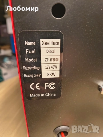 8 kW дизелов въздушен отоплител, дизелов спомагателен отоплител, въздушен дизел с LCD , снимка 10 - Отоплителни печки - 54206893