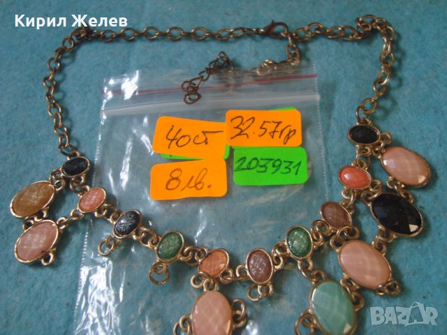 ВИНТИДЖ АРТ ДЕКО СТИЛ ФЕШЪН ОГЪРЛИЦА 203931, снимка 5 - Колиета, медальони, синджири - 35228371