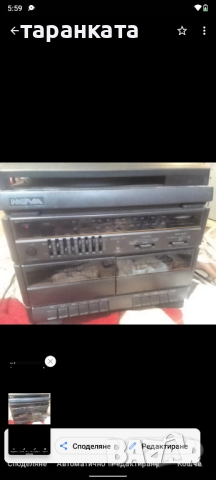 Аудио уредба със грамофон , снимка 2 - Аудиосистеми - 51815394