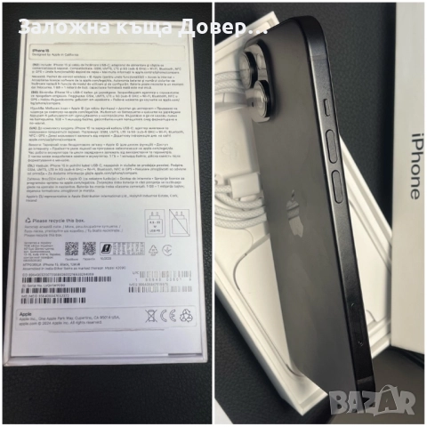  Apple iphone 15 BLACK нов гаранция айфон айфоун, снимка 7 - Apple iPhone - 52842270