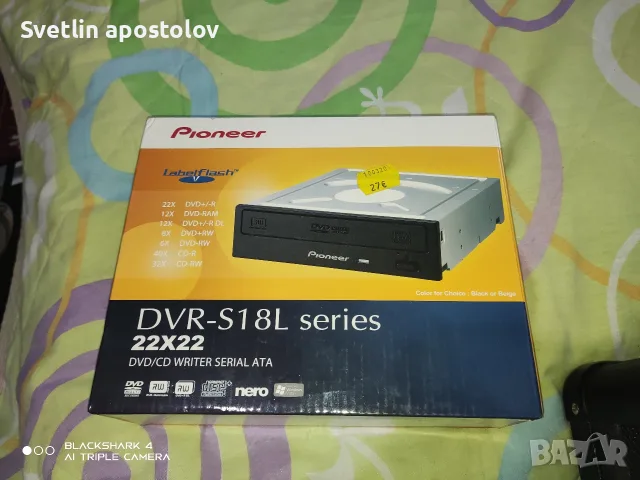 DVD записвачка Pioneer (NOS) не се знае дали работи