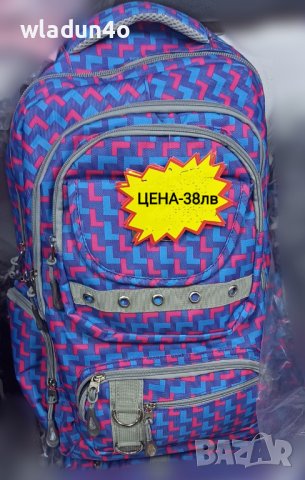 Раници " Тетрис "-38лв, снимка 1