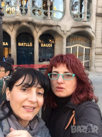 Уроци по френски език 