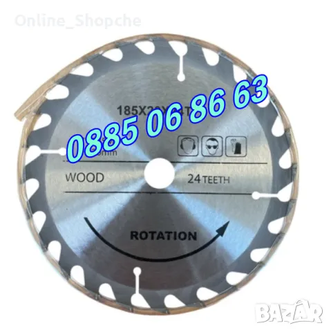 Електрически ръчен циркуляр 1200W Ø 185 мм, снимка 3 - Други инструменти - 49628474