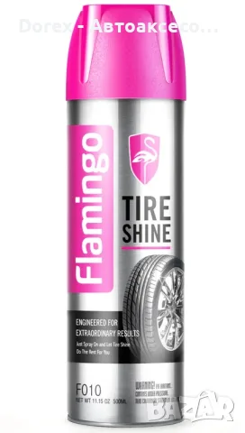 Спрей за гуми Flamingo F010 Tire Shine