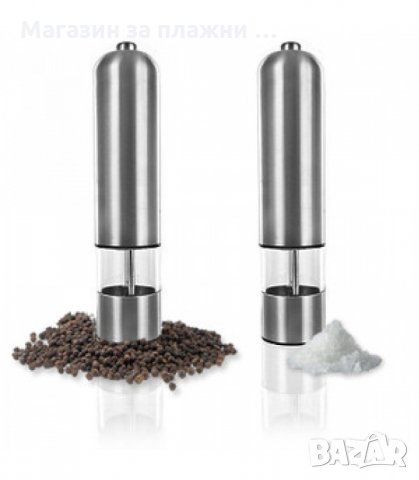 ЕЛЕКТРИЧЕСКА МЕЛНИЧКА ОТ НЕРЪЖДАЕМА СТОМАНА ЗА СОЛ И ПИПЕР - код 1388, снимка 4 - Аксесоари за кухня - 34283757