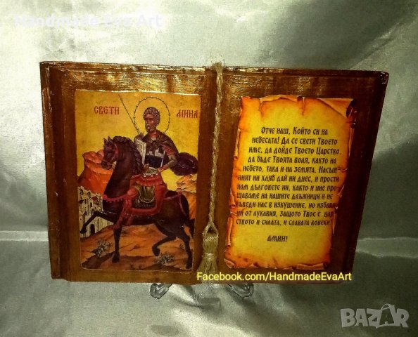 Подарък за Кръстници, ръчно изработена състарена книга икона (+снимка) и личен поздрав, снимка 9 - Подаръци за кръщене - 40731512