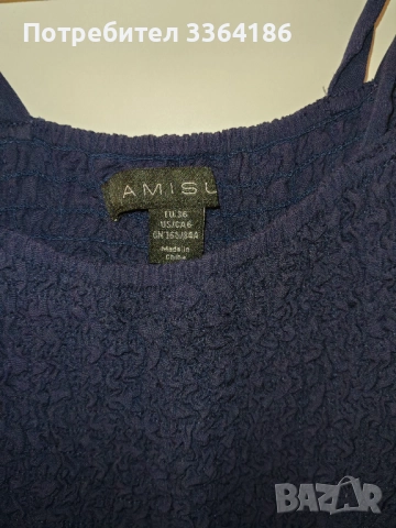 Лятна, дълга, тъмносиня Amisu, снимка 2 - Рокли - 52676046