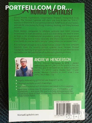 Nomad Capitalist, Андрю Хендерсън, снимка 2 - Специализирана литература - 54245577