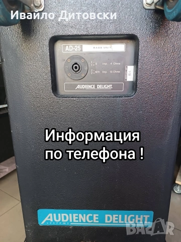 Мощен двоен бас 15-ка., снимка 9 - Тонколони - 54002988