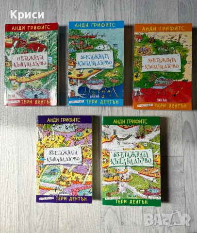 Детски книги на един прочит, снимка 3 - Художествена литература - 49409930