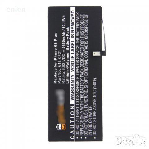Нова Батерия за iPhone 6S Plus / Гаранция