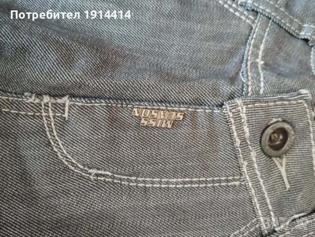 Дънки с бродерия, снимка 4 - Дънки - 50591277