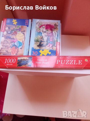 Детски пъзел Frozen Elza Ana, Елза и Ана, снимка 3 - Игри и пъзели - 42820249