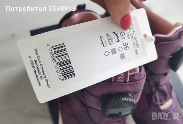 Спортни боти Mustang, снимка 4 - Детски боти и ботуши - 48077016